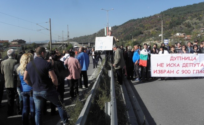 Протестиращи блокираха пътя към ГКПП с Македония