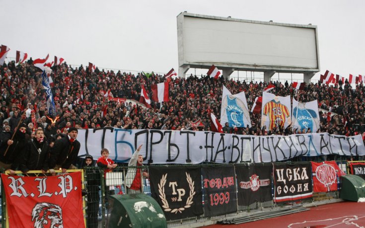 Феновете на Левски - ЦСКА