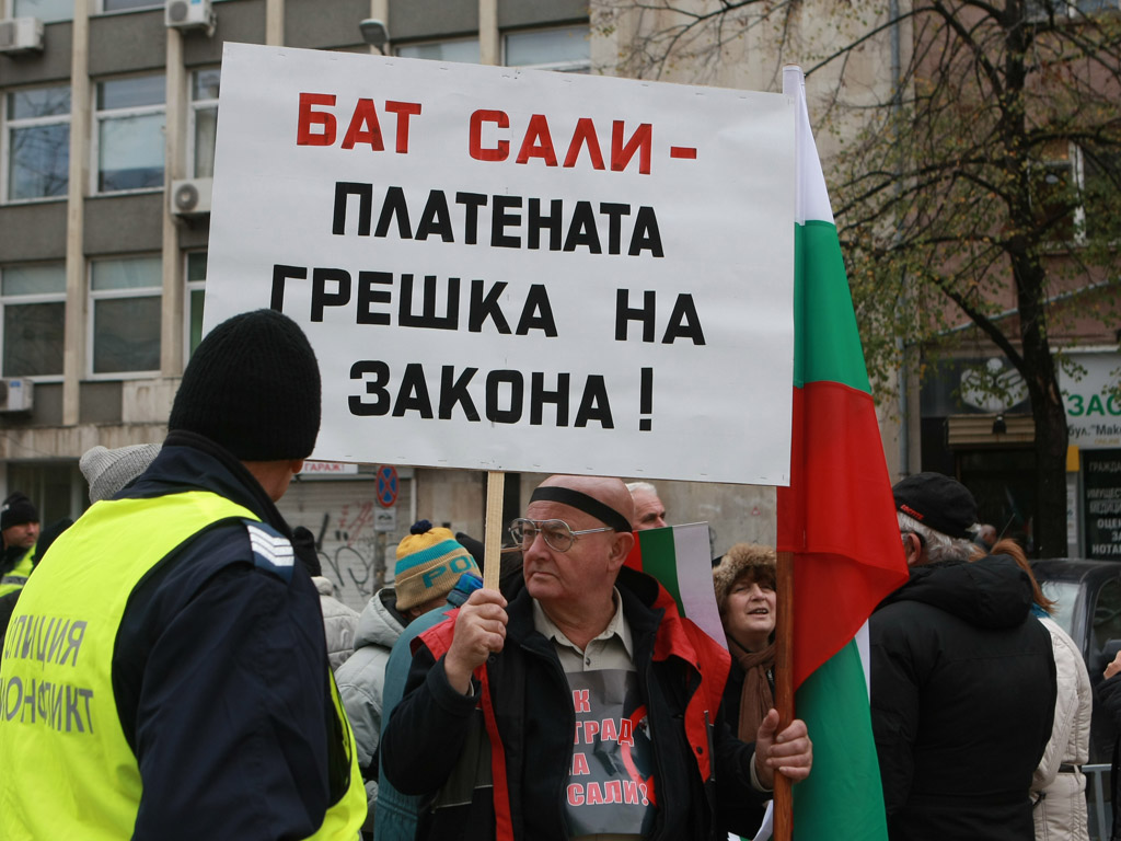 Над 700 души дойдоха в столицата от Кюстендил, за да протестират първо пред централата на ДПС, а после и пред Народното събрание, срещу мандата на Александър Методиев