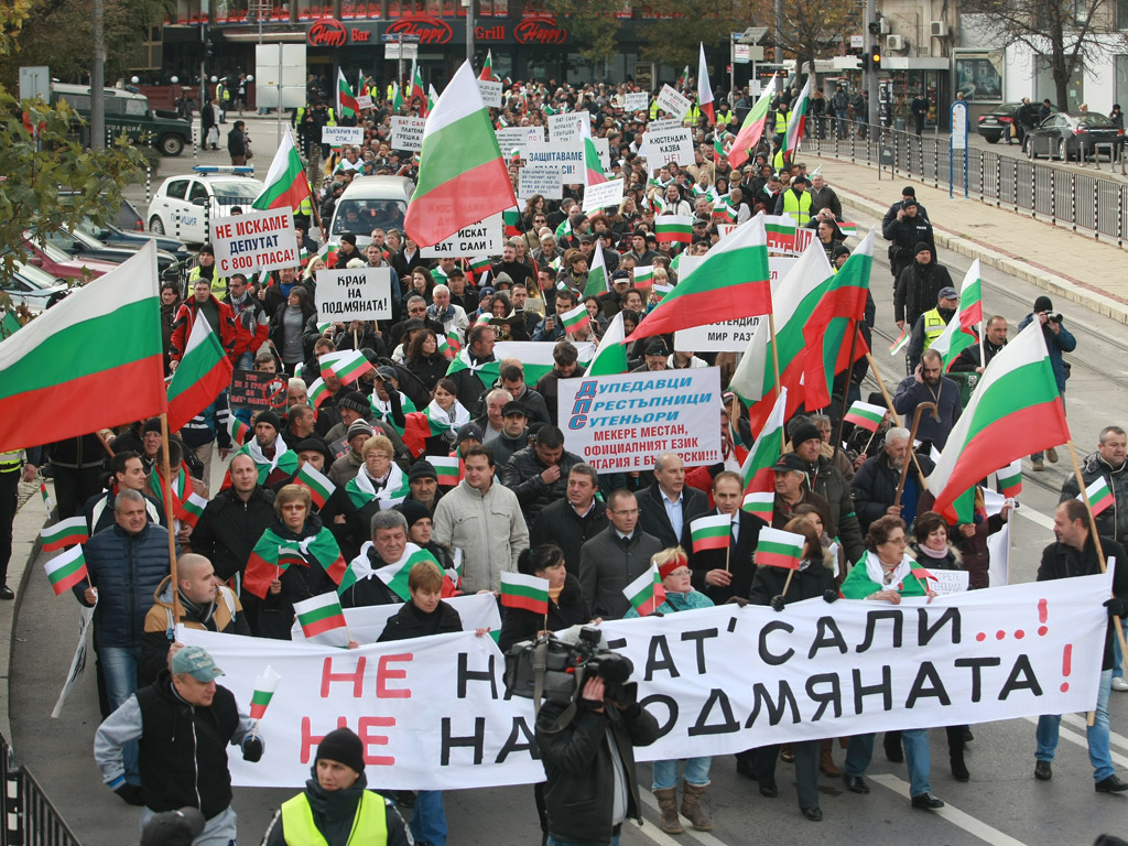 Над 700 души дойдоха в столицата от Кюстендил, за да протестират първо пред централата на ДПС, а после и пред Народното събрание, срещу мандата на Александър Методиев