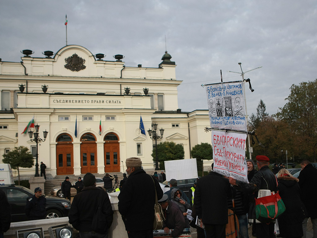 Протестиращи вложители в КТБ се опитаха да нахлуят в парламента