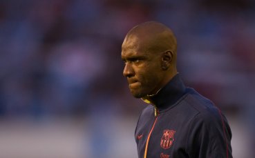 Абидал прекратява кариерата си през декември