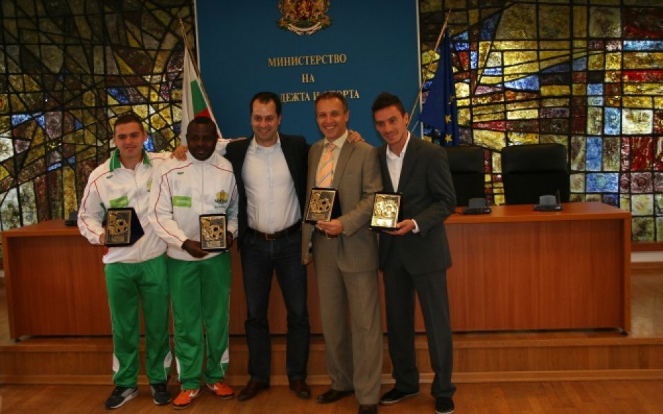 Отбор на надеждата получи награди от Министерство на младежта и спорта