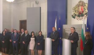 Предаването на властта в Министерския съвет