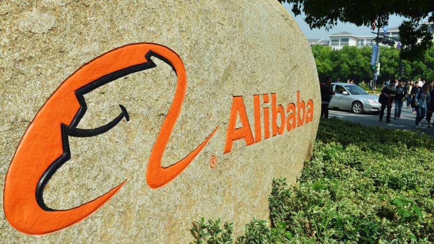 „Алибаба“ отчете продажби за над 9 млрд. долара за денонощие