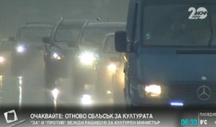 Започва зимното поддържане на пътищата