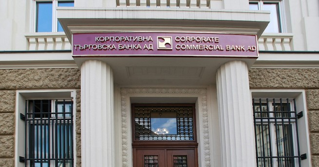 България Синдиците на КТБ връщат 570 млн лв на кредиторите