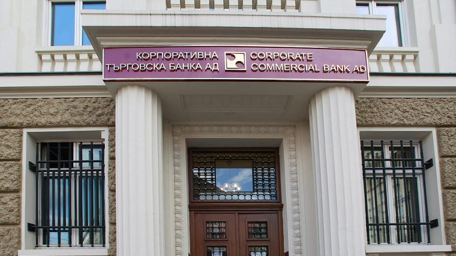  Синдиците на КТБ връщат 570 млн. лева на кредиторите 