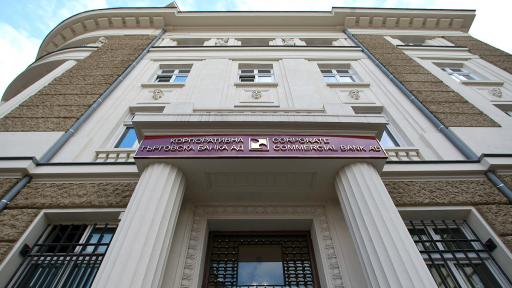  КТБ си върна близо 125 млн. евро 