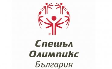 Българите с 13 медала за два дни на Световни летни игри на Спешъл Олимпикс