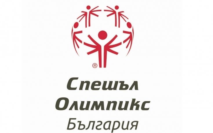 Евролигата подкрепя Европейскaта баскетболна седмица на Спешъл Олимпикс