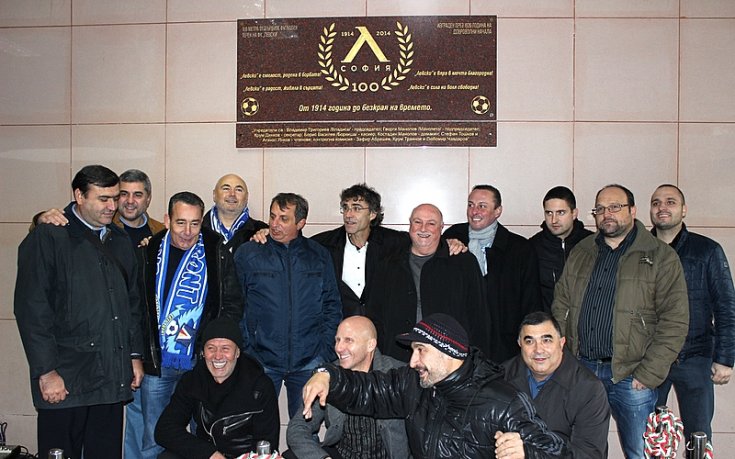 Откриха специална плоча на Левски