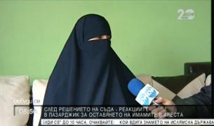 Съпругата на Ахмед Муса