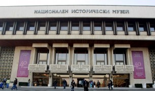 Костадинов алармира за парти в Националния исторически музей