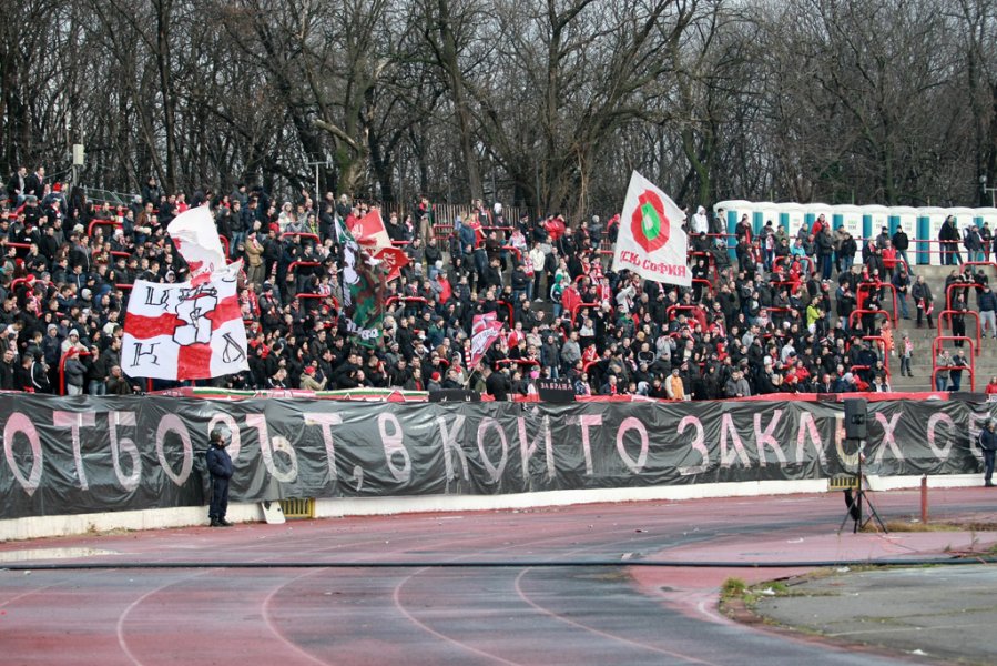 ЦСКА Локомотив Пловдив1