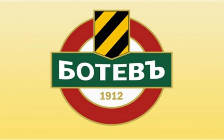 Ботев си връща вратар