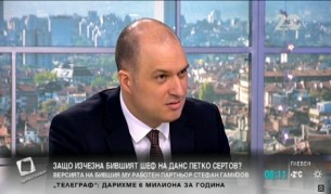 Стефан Гамизов