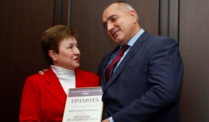 Кабинетът издигна Кристалина за ООН, тя проговори