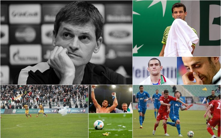 През април кой какви ги беше надробил...