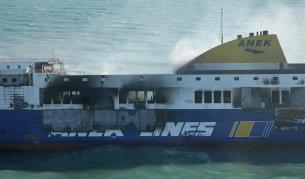 „Норман Атлантик“