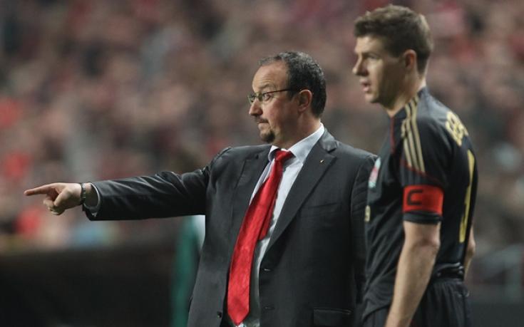 Бенитес: Ливърпул губи пулса си без Джерард