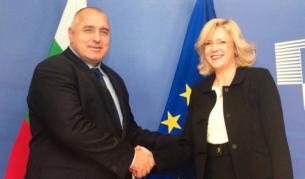 Премиерът Бойко Борисов и европейският комисар по регионалната политика Корина Крецу