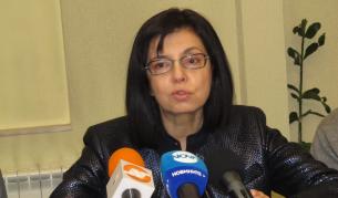 Меглена Кунева