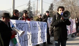 Протестът на Централна гара в София