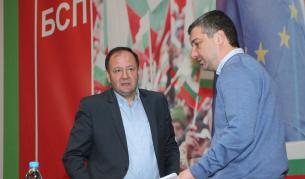 БСП свиква конгрес през април
