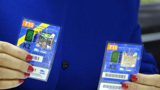 <p>Нови цени в евро за всички винетки през 2026 година</p>