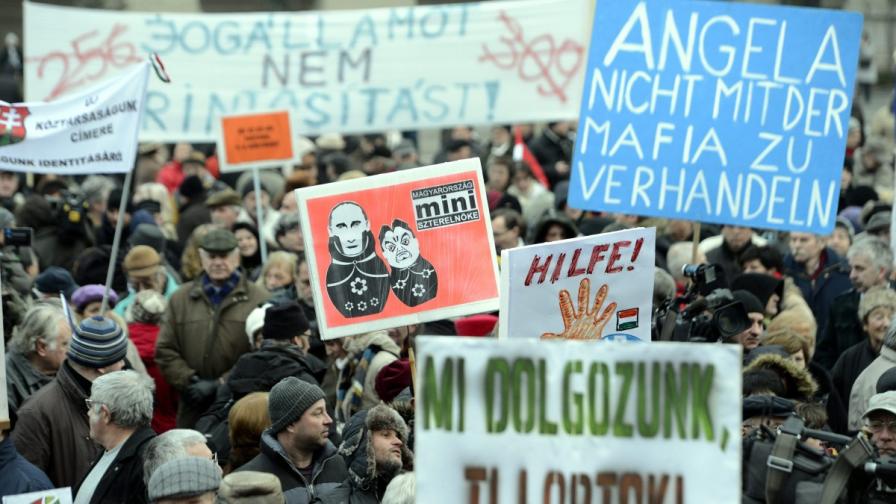 В Будапеща протестираха с искане за „повече Европа“
