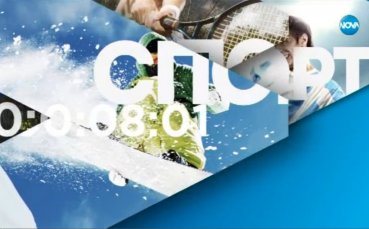 Спортни новини на Нова (20.04.2015 - късна емисия)