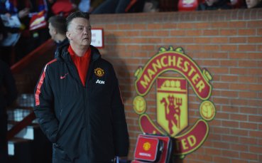 Ван Гаал взриви вечерта на 