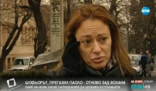 Майката на Паоло