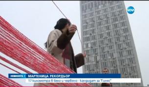 Във Видин изработиха 17-километрова мартеница