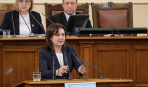 Румяна Бъчварова