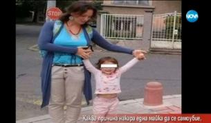 Александра и Алиса