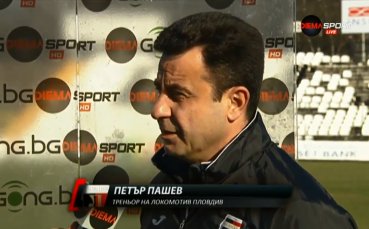 Пашев: С тези наведени глави започвам да се притеснявам
