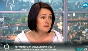 Деница Панайотова
