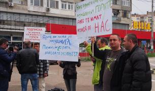 Аспарухово протест