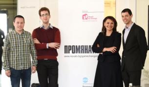 Ани Салич с миналогодишните победители Емилиян Кадийски и Теодор Костадинов