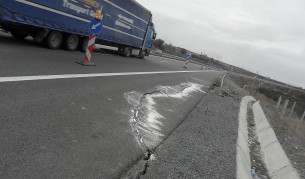 АМ „Струма“