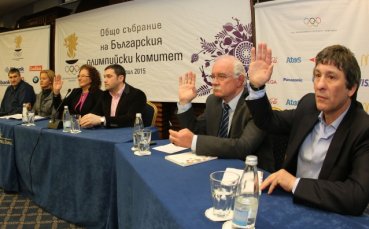БОК прие БФ ръгби за пълноправен член на Общото събрание