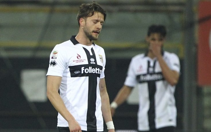 Закриват окончателно Парма на 30 април