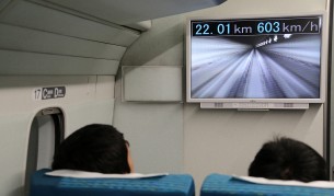 Японският влак "маглев" с нов рекорд - 603 км/ч