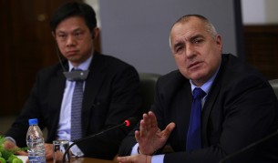 Хойт Ий и Бойко Борисов