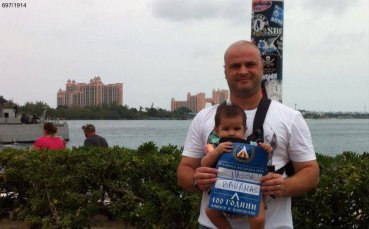 Вековни поздрави за Левски от Бахамите, Перу и Амстердам