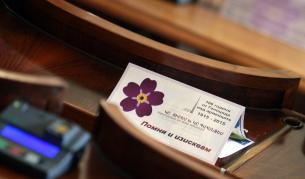 Парламентът прие декларация, признаваща масовото изтребление на арменци в Османската империя