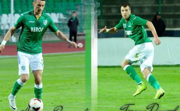 Феновете на Берое се срещат със Зехиров и Динков
