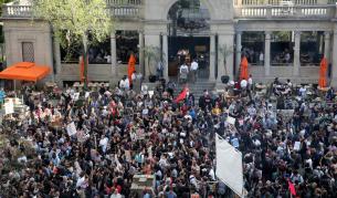 Част от протестиращите в Ню Йорк